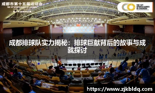 爱游戏ayx官方网站