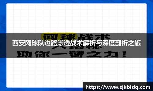 爱游戏ayx