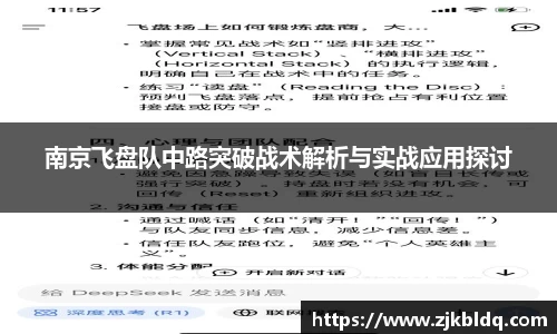 爱游戏ayx官方网站