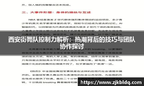 爱游戏ayx官方网站